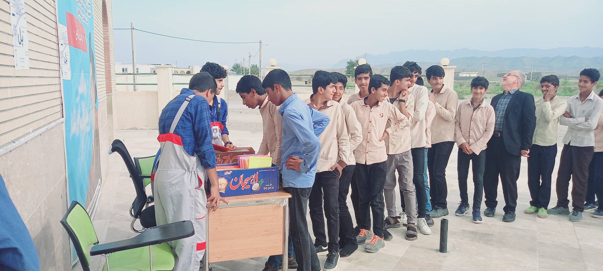 برگزاری رویداد پل شهرک مطهر 1403 -12