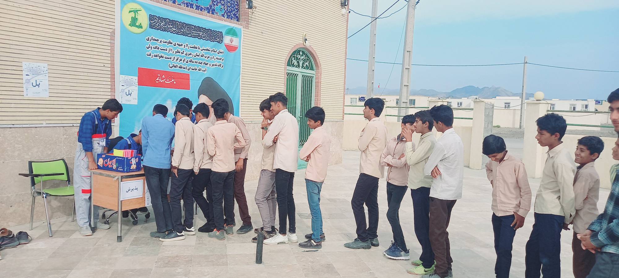 برگزاری رویداد پل شهرک مطهر 1403 -13