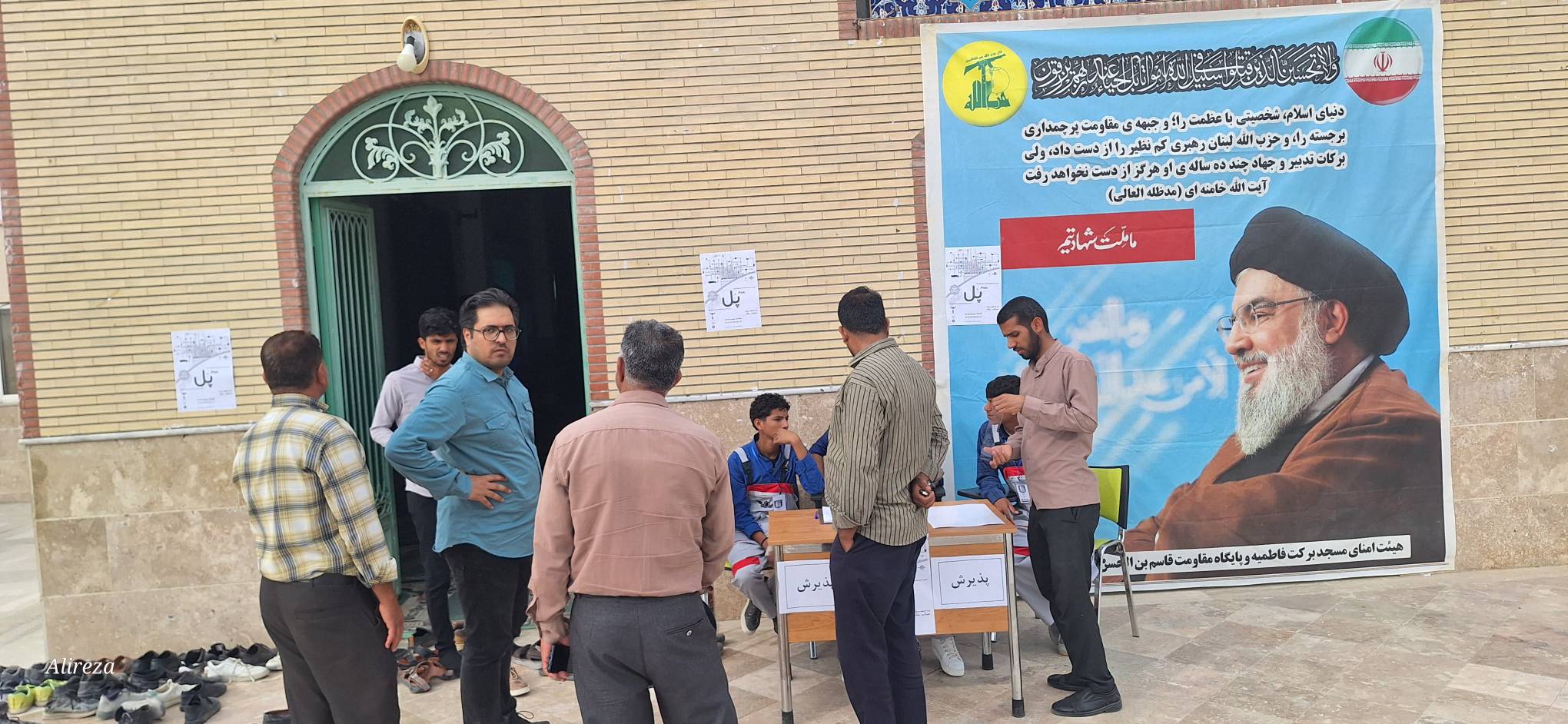 برگزاری رویداد پل شهرک مطهر 1403 -9